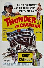 Thunder in Carolina filmas