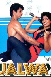 Jalwa filmas