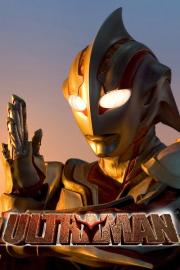 ULTRAMAN filmas