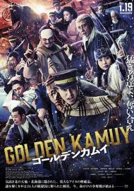 Golden Kamuy filmas