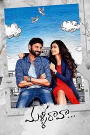 Malli Raava filmas