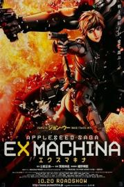 Appleseed: Ex Machina filmas