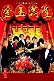 The Chinese Feast filmas