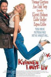 The Woman in My Life filmas