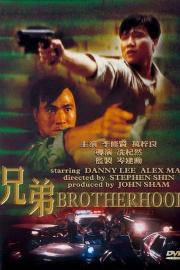 Brotherhood filmas