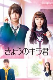 Closest Love to Heaven filmas