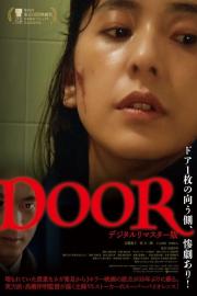 DOOR filmas