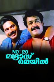 No. 20 Madras Mail filmas