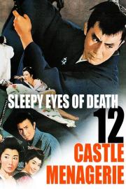 Sleepy Eyes of Death 12: Castle Menagerie filmas
