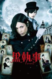 Black Butler filmas