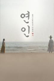 Mylimieji filmas