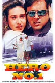 Hero No. 1 filmas