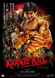 KARATE KILL filmas