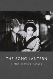 The Song Lantern filmas