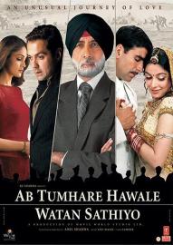Ab Tumhare Hawale Watan Saathiyo filmas