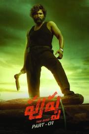 పుష్పా - The Rise filmas