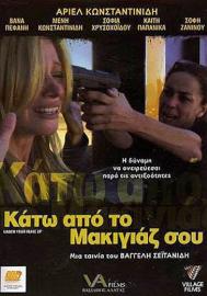 Under Your Make-up filmas