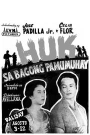 Huk sa Bagong Pamumuhay filmas