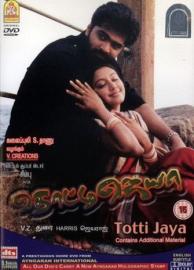 Thotti Jaya filmas