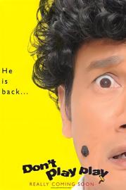 Best of Phua Chu Kang Pte Ltd filmas