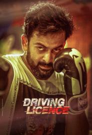 Driving Licence filmas