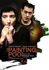 The Painting Pool filmas