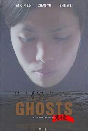 Ghosts filmas