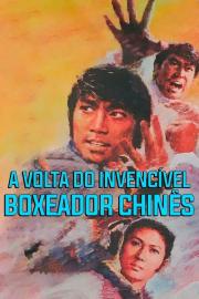 The Manchu Boxer filmas