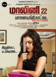 Malini 22 Palayamkottai filmas