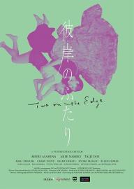 Two on the Edge filmas