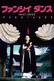 Fancy Dance filmas