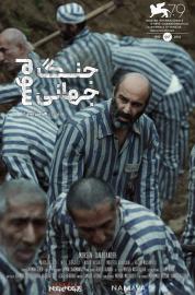 World War III filmas