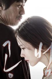 Blood and Ties filmas