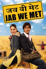 Kai mes susitikome... filmas