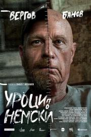 German Lessons filmas