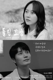 Shape of Tulip filmas