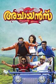 Achayans filmas