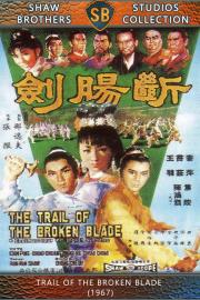 The Trail of the Broken Blade filmas