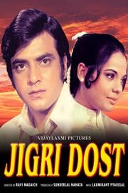 Jigri Dost filmas