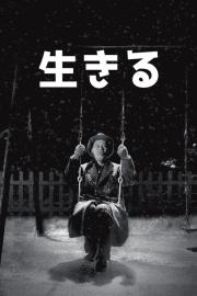Gyventi filmas