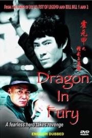 Dragon in Fury filmas