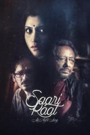 Saari Raat filmas