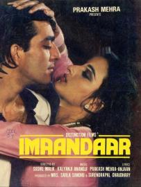 Imaandaar filmas