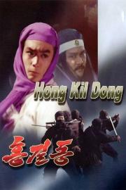 Hong Kil-dong filmas