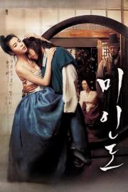 Portrait of a Beauty filmas