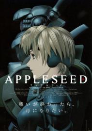 Appleseed filmas