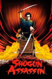 Shogun Assassin filmas