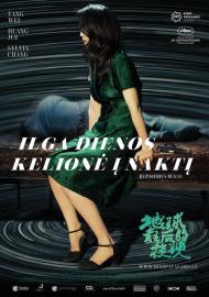 Ilga dienos kelionė į naktį filmas