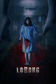 Lorong filmas