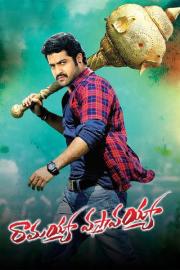Ramayya Vasthavayya filmas